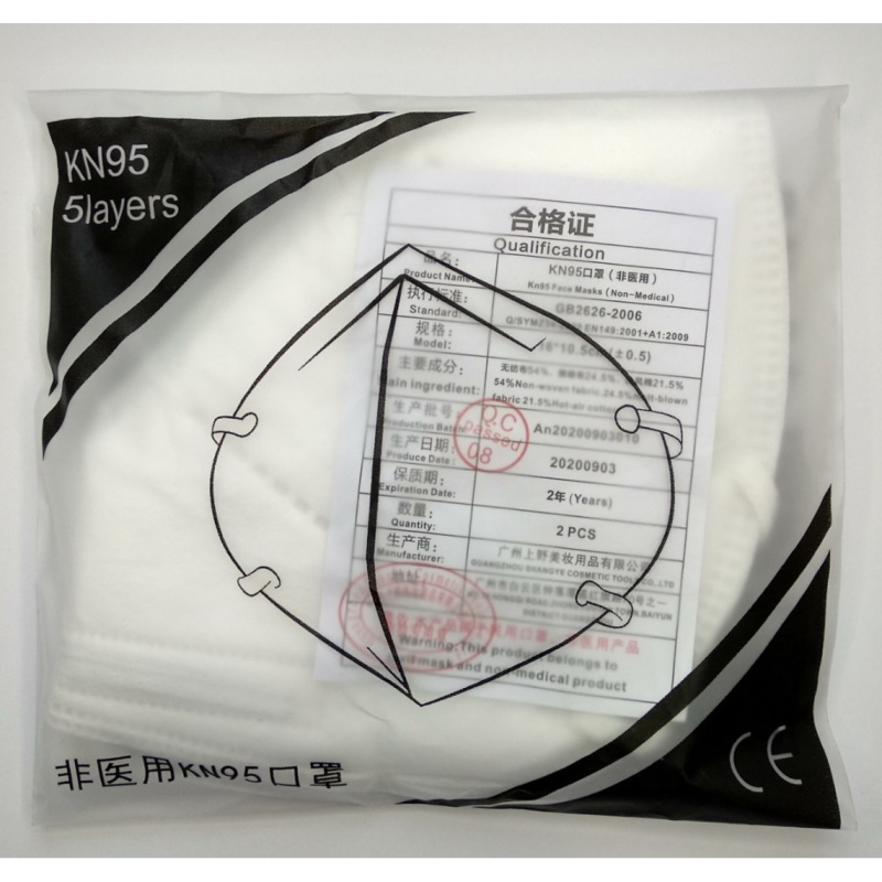 Maski ochronno-filtrujące B/D KN95/FFP2