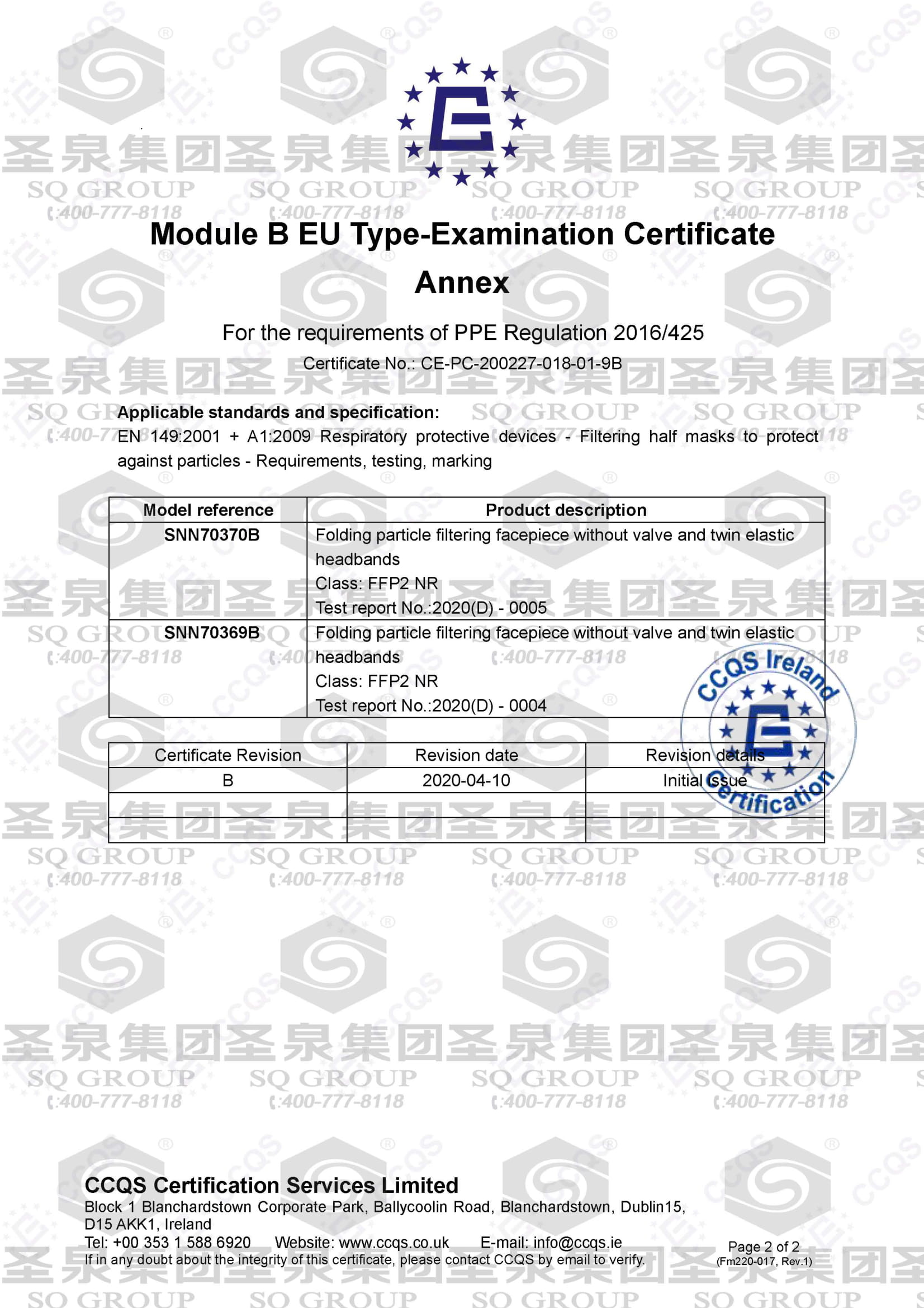 Maski ochronno-filtrujące Shandong SQ FFP2 EU