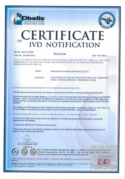 Testy do wykrywania obecności koronawirusa SARS-CoV-2 (COVID-19) ZHENRUI COVID-19 ANTIGEN RAPID TEST CASSETTE