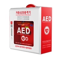 Torby, gabloty i szafki na Defibrylatory AED RADIAN szafka