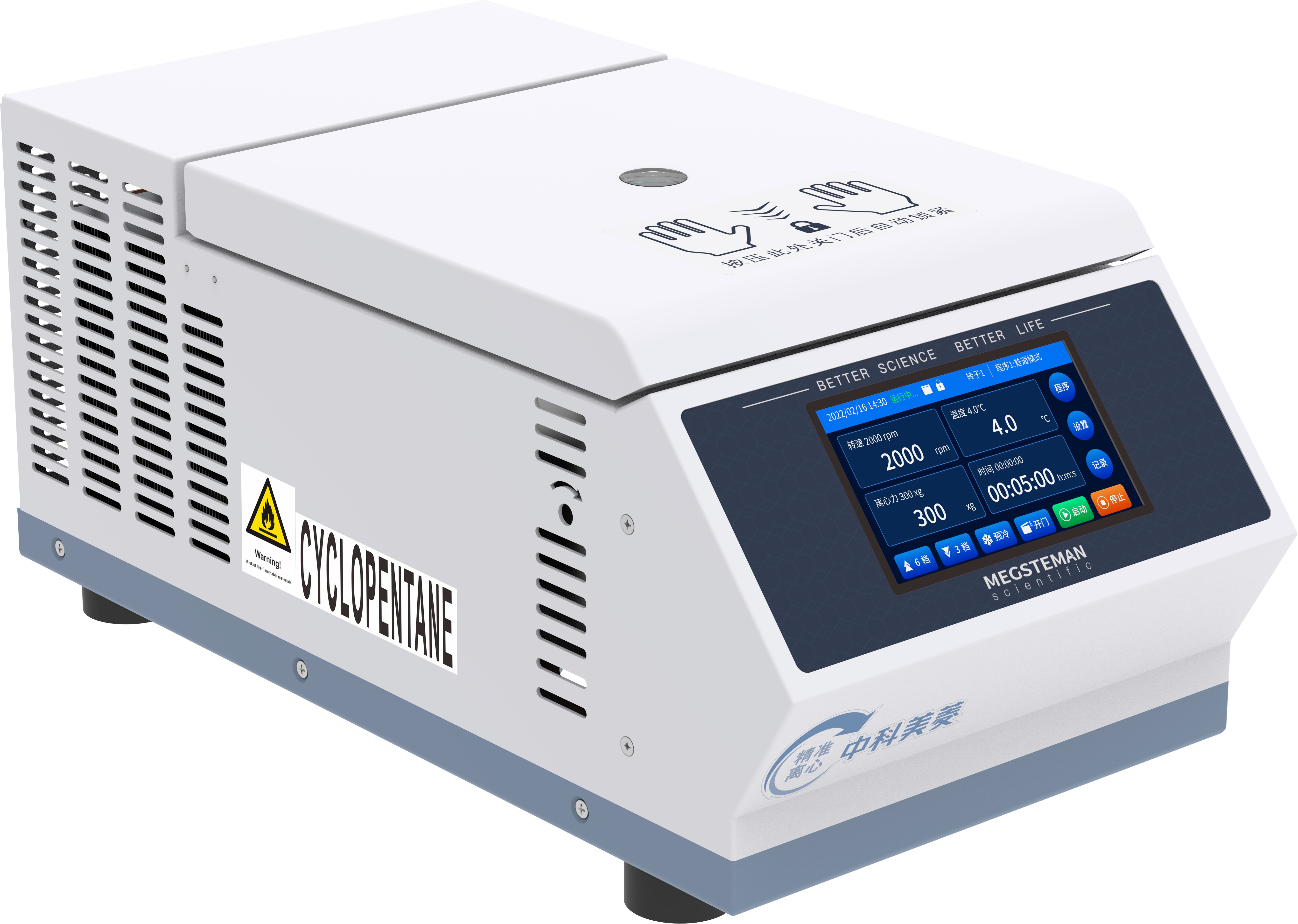 Wirówki laboratoryjne Meling Biomedical BM CT-G165R