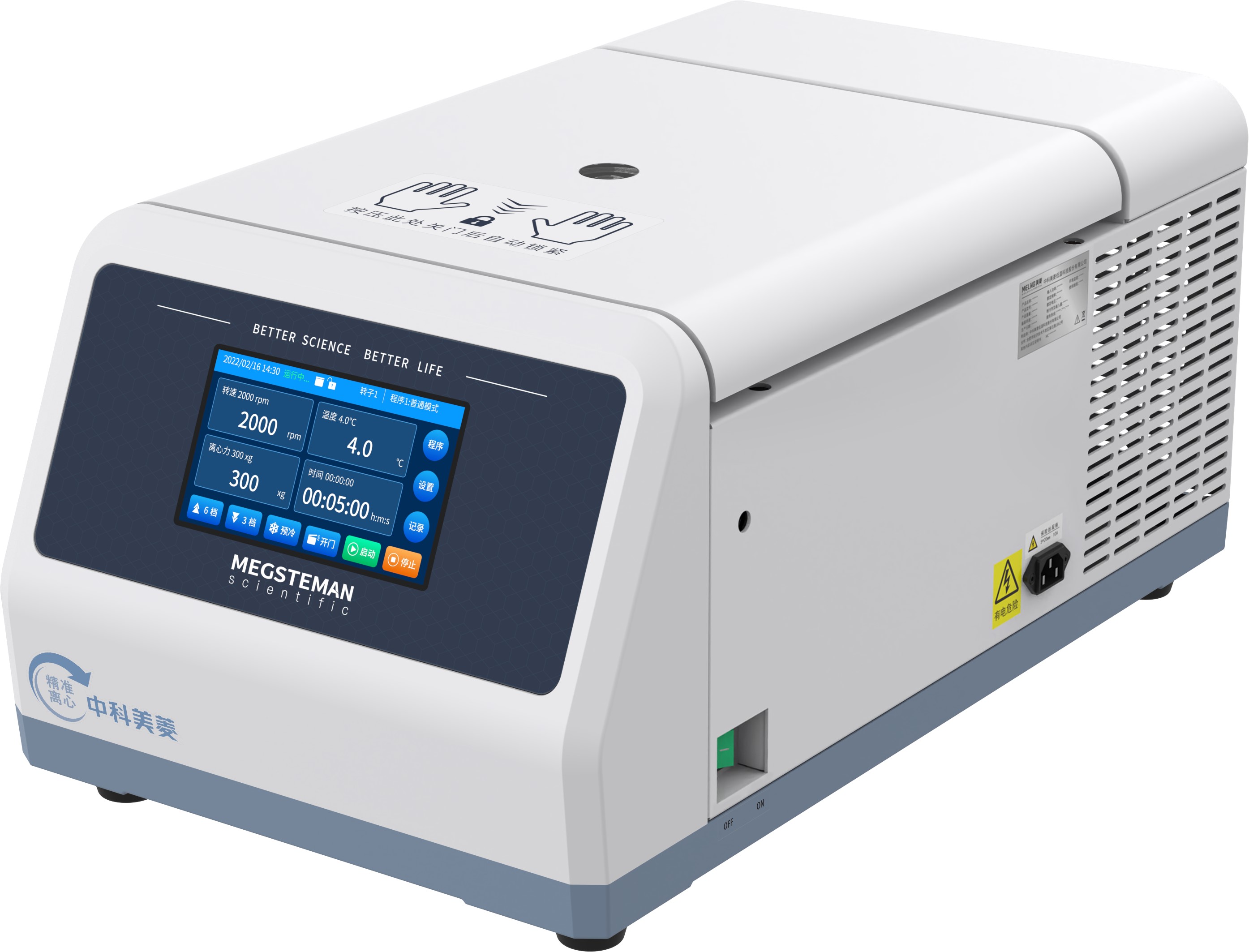 Wirówki laboratoryjne Meling Biomedical BM CT-G185R