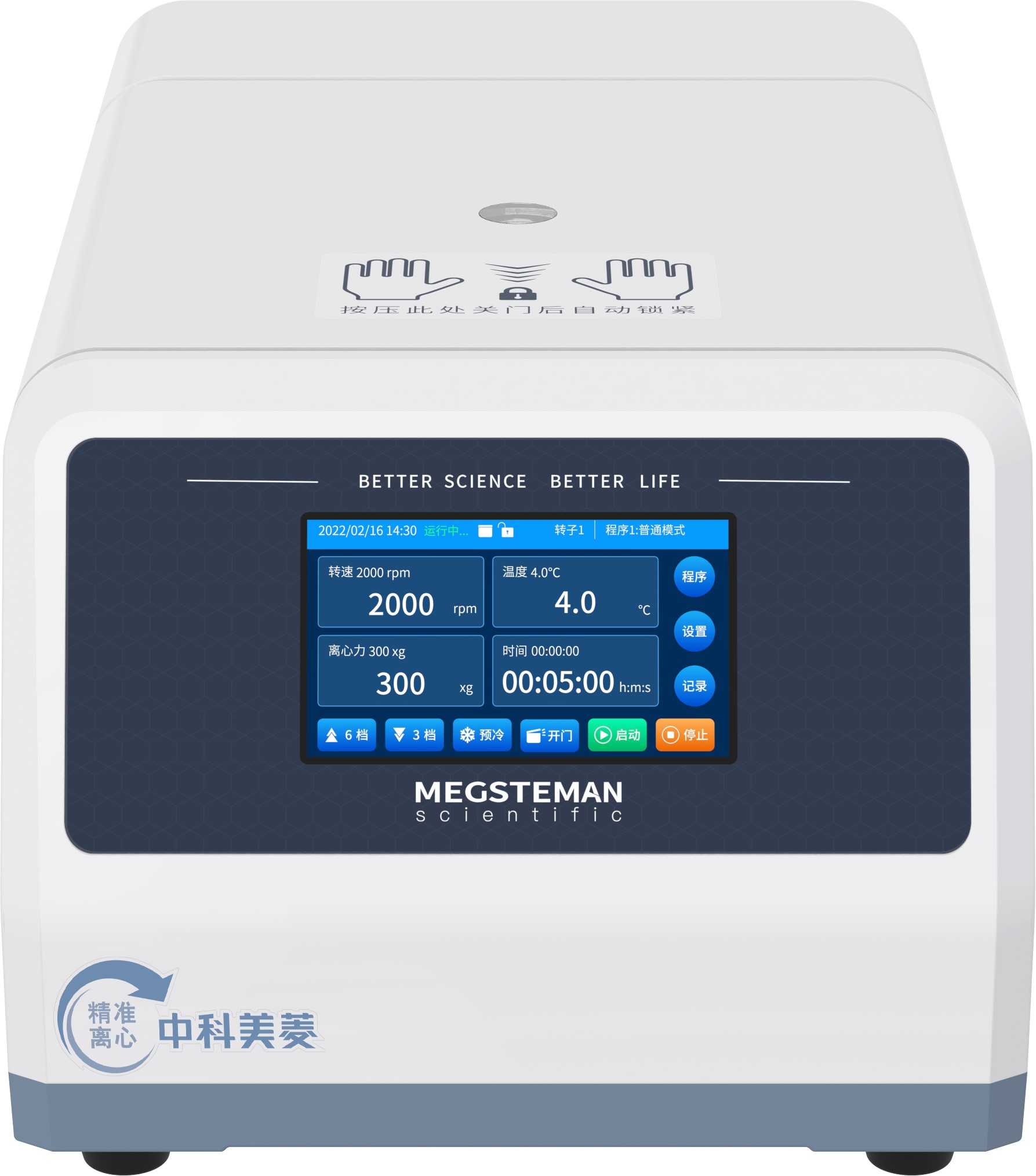 Wirówki laboratoryjne Meling Biomedical BM CT-G185R