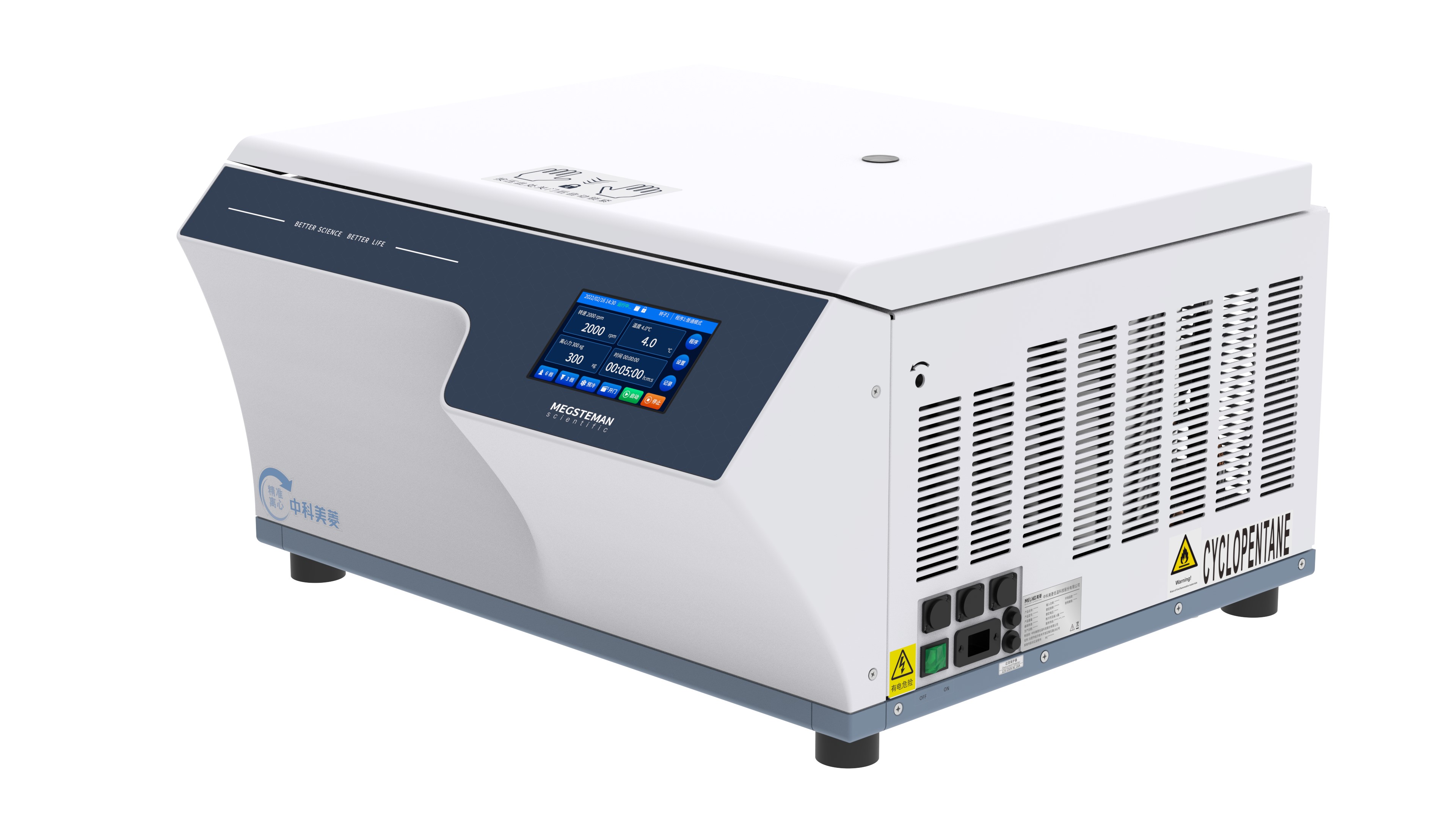 Wirówki laboratoryjne Meling Biomedical BM CT-Q175R